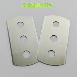 机用刀片;其他刀具;机用锯片