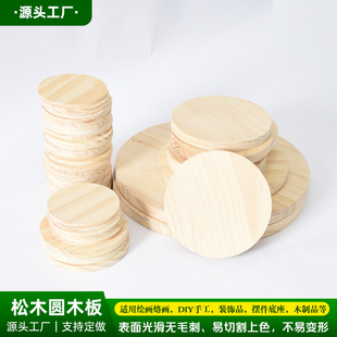 ��ľľ����ľ�A��ľƬ���|DIY�ֹ�ģ�Ͳ���ľ���L���庆�sľ�|
