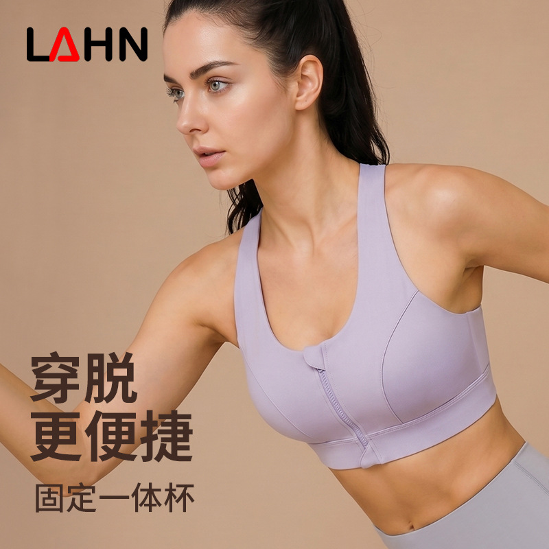 Weiman front-zip shockproof sports bra for women, high-impact support for running, fitness, and yoga