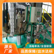 酸碱加药装置 磷酸盐电镀自动加药机循环水加药设备资质齐全