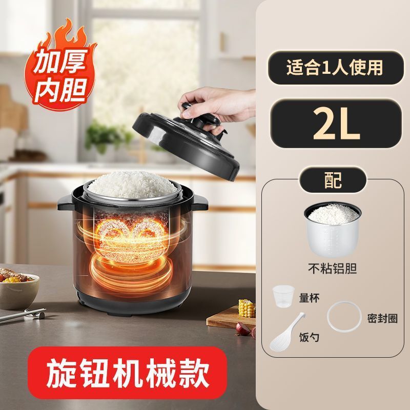 电压力锅双胆家用大容量智能全自动高压锅多功能炖肉电饭煲批发|undefined