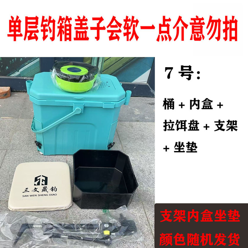 脚付き多機能釣り箱、超軽量釣りバケツ、ミニ座れる釣りバケツ、厚みのある活魚バケツ、釣り用ストリームバケツ、釣り道具|undefined