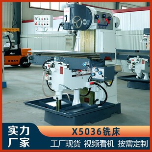 �f��㊴�X5036B����̨㊴� ��ͨ��ʽ㊴����5036�f������̨㊴�