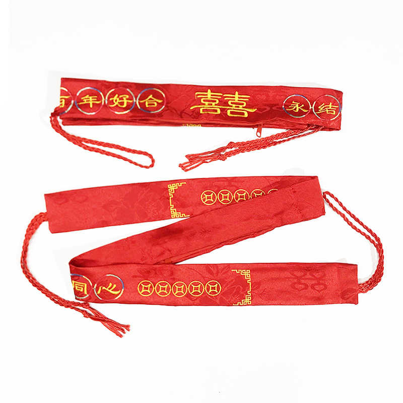 婚禮喜慶紅色腰帶結婚新郎新娘腰纏萬貫壓腰錢雙層繫繩婚慶腰帶
