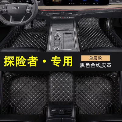 Universal Foot Pad – for Ford Explorer Car - special-for-explorers-single-layer-with-pocket-black-gold-thread