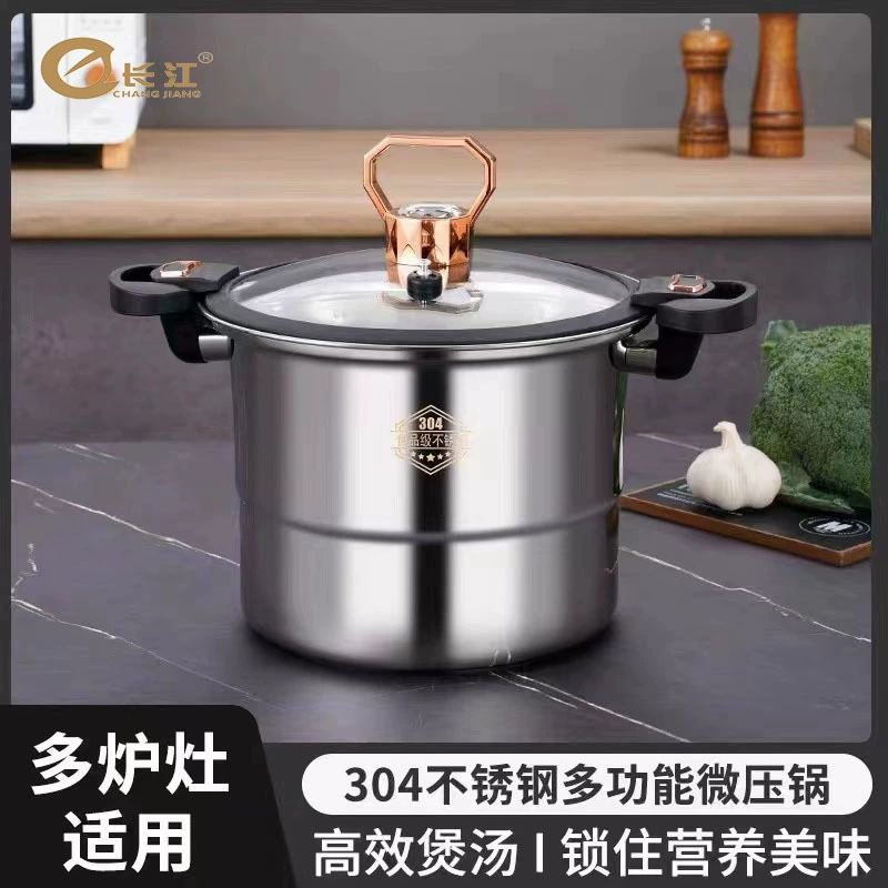 Горшок с микродавлением из нержавеющей стали 304, многофункциональный бытовой тлеющий суповой горшок, тушеная суповая кастрюля, скороварка большой емкости
