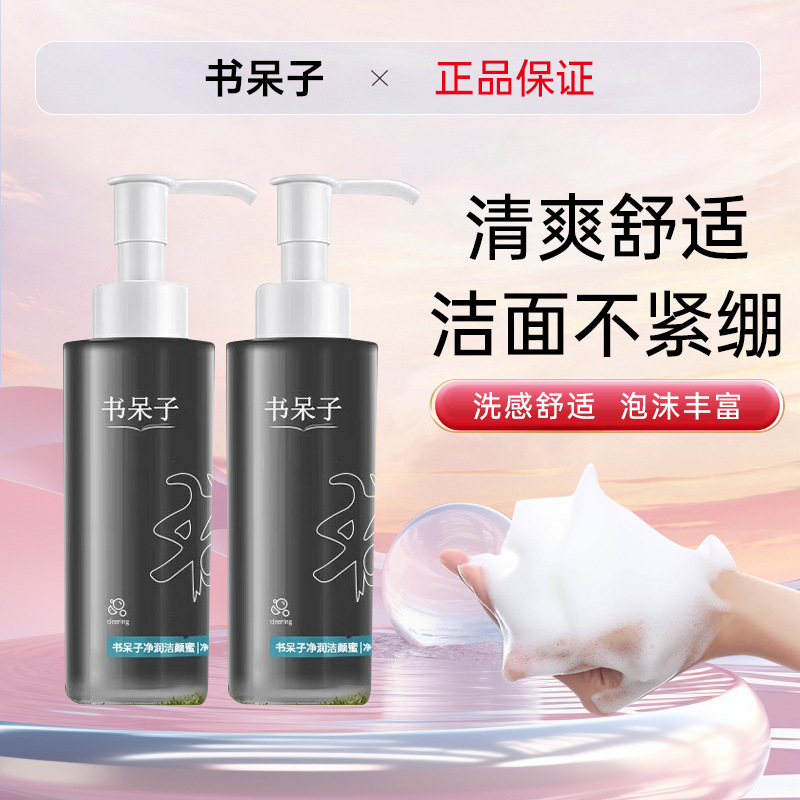 Soft cleansing milk amino acid based