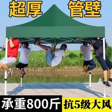 特遮阳伞户外摆摊帐篷伞四方六角特厚遮阳棚广告折叠雨棚遮雨棚