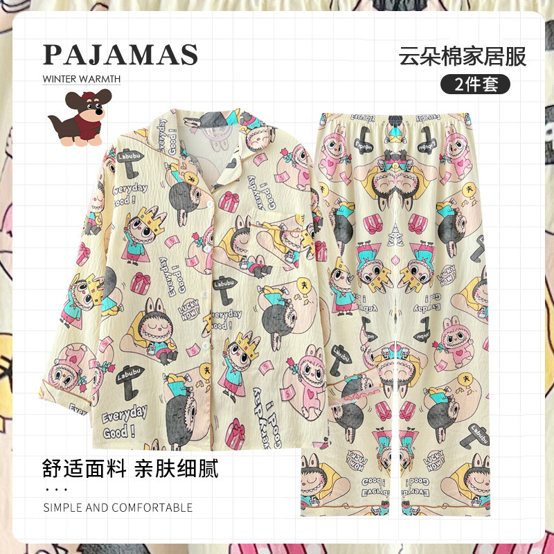 跨境直播睡衣女春秋云朵棉翻领开衫长袖长裤卡通甜美家居服女套装|undefined