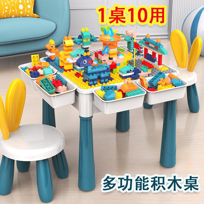 Building Block Table with Large Particle Panels Compatible with Lego Assembly, Suitable for Boys and Girls, Children's Kindergarten Games, Toy Table for Drawing