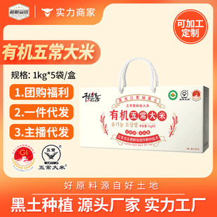 �ЙC�峣���r�����1kg*5  �|������10�� �Y�� �S�����l�T������