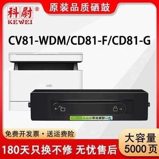 适用华为PixLab x1粉盒PixLab B5 HUAWEI华为X1粉盒F-1500墨粉盒