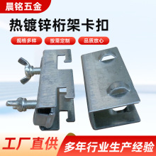 桁架卡扣连接件方管配套卡扣快速连接配件行架安装手拧固定螺丝锁