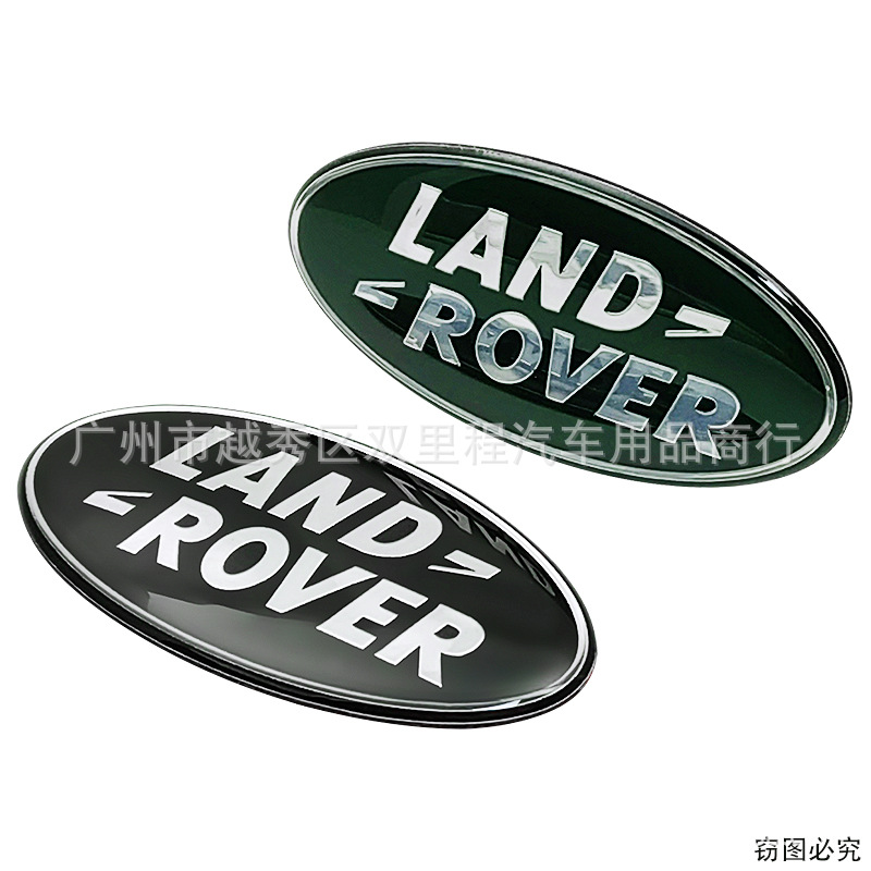 Suitable for Land Rover Range Rover Car Stickers, Discovery Sport Rear Emblem, Body Modification Side Emblem, Front and Rear Emblems