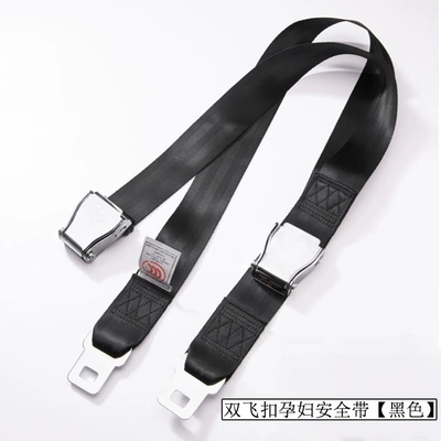 installation buckle anti-strapping belt pregnant women's — Car seat belt - double-aircraft-maternity-belt-pe-bag