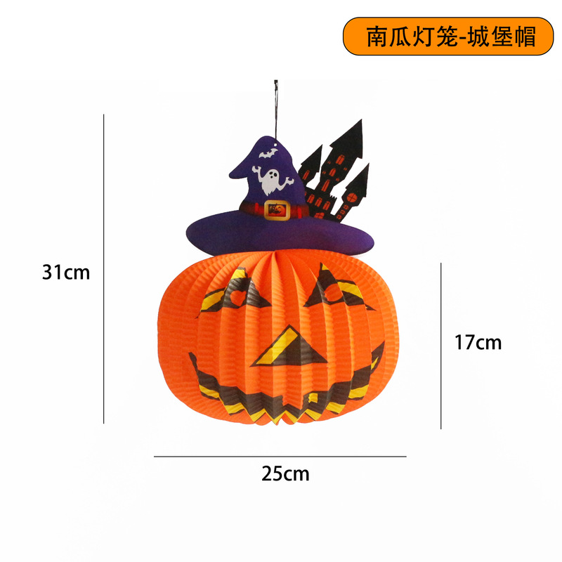 ハロウィンカボチャ、クモ、コウモリ城、立体提灯、幼稚園ショッピングモールレイアウト、ポータブル提灯の国境を越えた特別供給|undefined