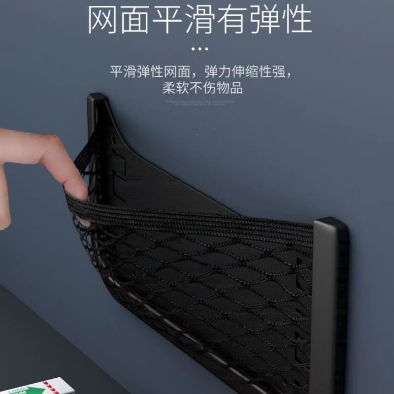 New model of car-mounted extra-large adhesive mesh bag, multifunctional storage net bag, hanging bag, car storage box, great item for car use