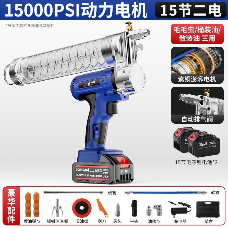 电动黄油枪24v新款锂电充电式黄油机自动高压挖机专用打黄油神器|undefined