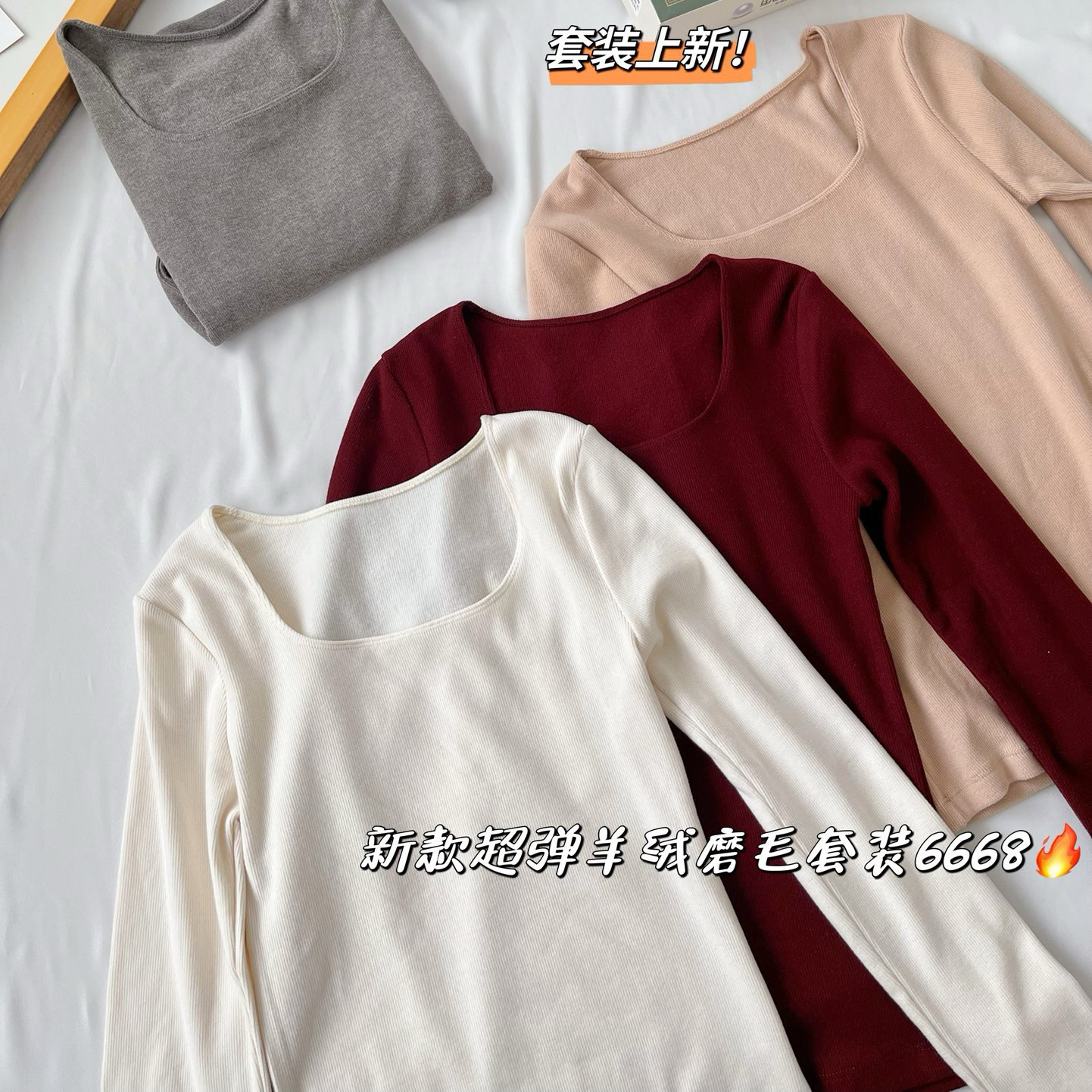 (2개) HUI ZHIXIN 6668 가을 새 실 큰 광장 목 샌딩 세트 여성용 따뜻한 가을 옷과 바지 슬림