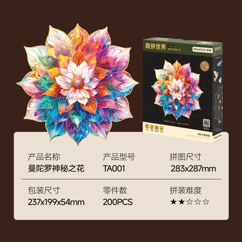 Ruo To Fun World Alien Puzzle King Cat Butterfly Diy Hecho a mano Pintura de decoración de sala de estar Adornos creativos