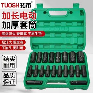 늄Ӱ�����Ͳ���b���L���ǰ������ޙC�ތ��������Ͳ�M��8-32mm