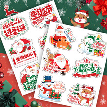 現貨批發聖誕快樂貼紙可愛卡通聖誕老人麋鹿小貼畫新年禮物封口貼
