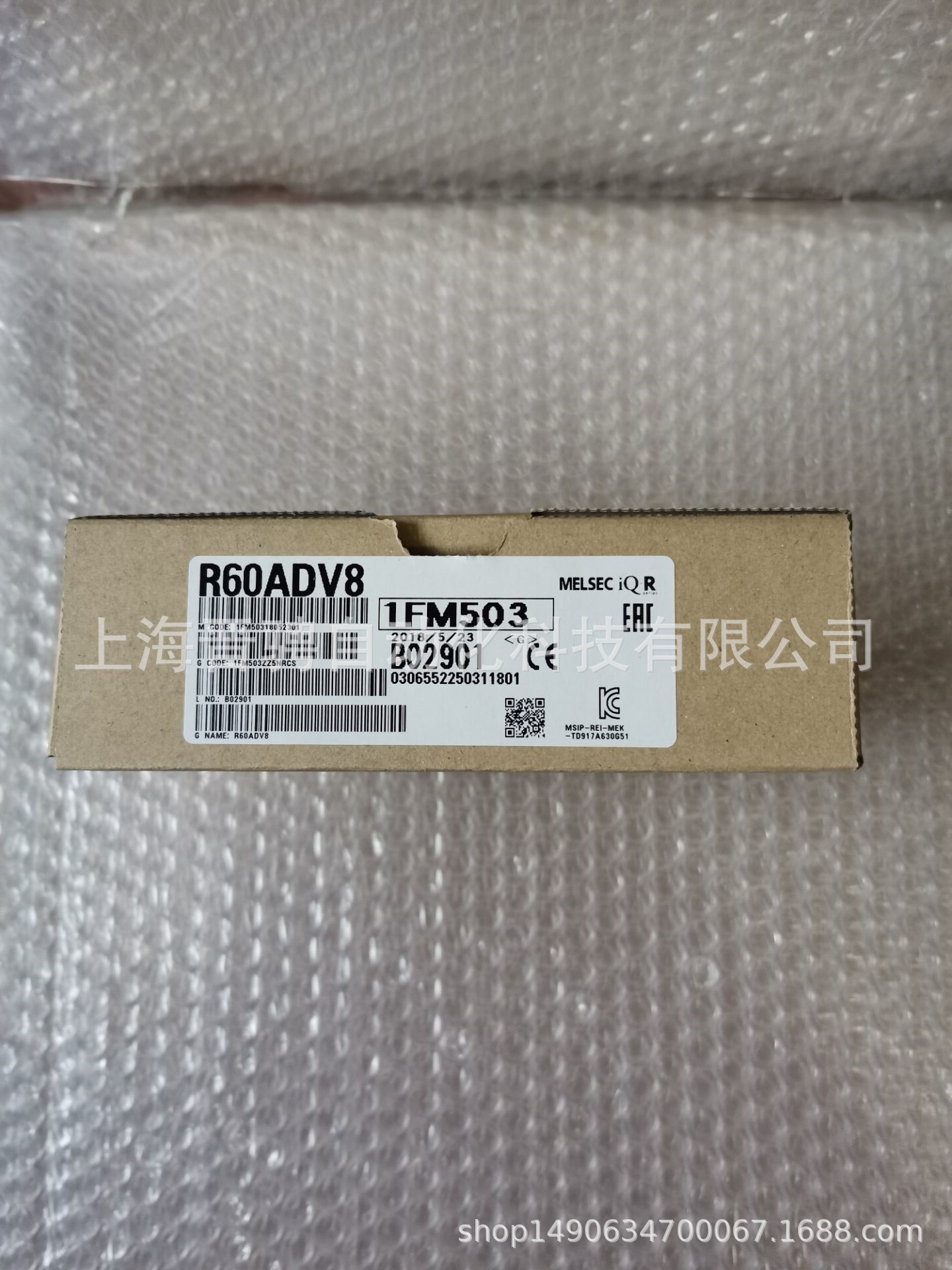 Rmod8 R60ADV8 R系列模块-阿里巴巴