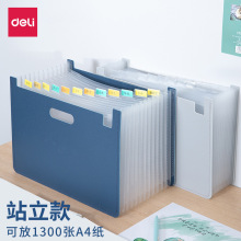 ����63951��ʽ���ٰ�13��A4�ļ��к���ʽ������ٰ�ѧ���Ծ�����