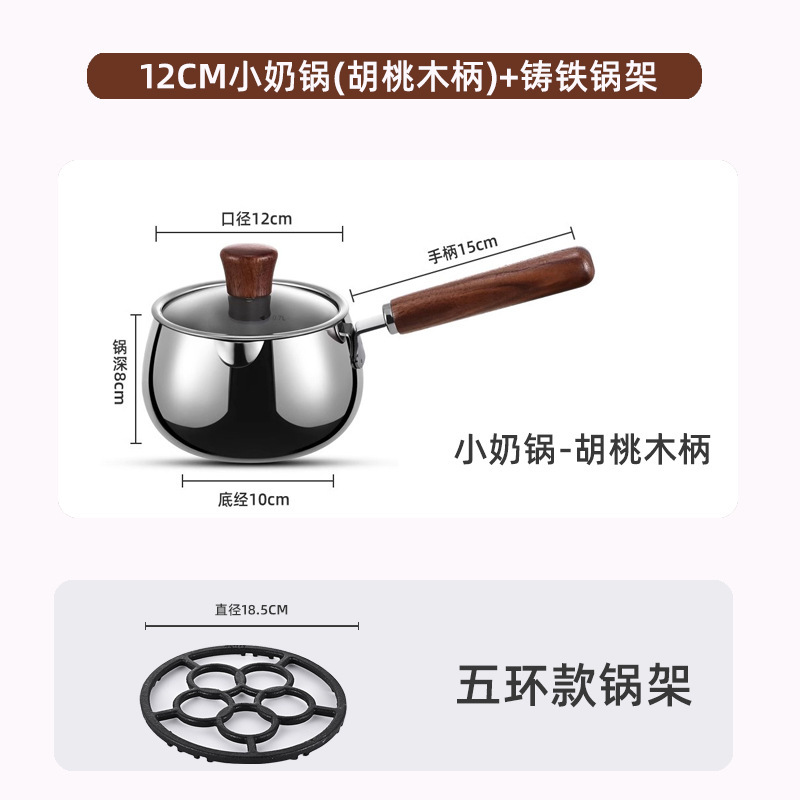 316 de acero inoxidable leche pequeña olla de una persona mini olla de leche caliente para bebés desayuno olla de alimentos especiales para bebés