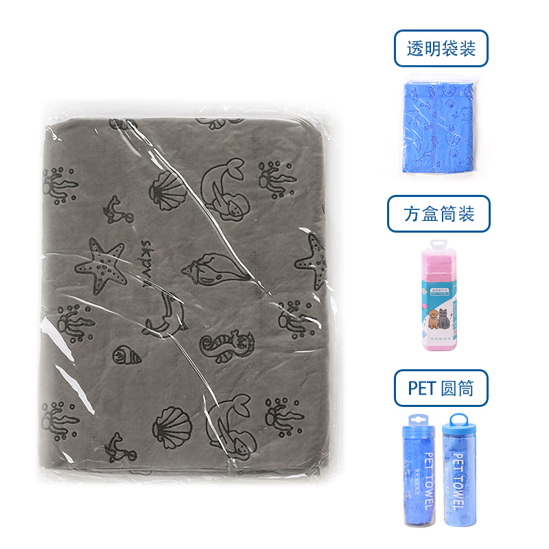 그레이·오션 엠보싱