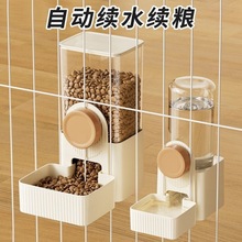 貓咪懸掛式寵物飲水器狗狗喝水用品懸掛籠子狗盆貓碗自動喂食器