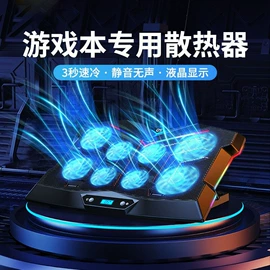 手机散热器;游戏机配件;游戏手柄