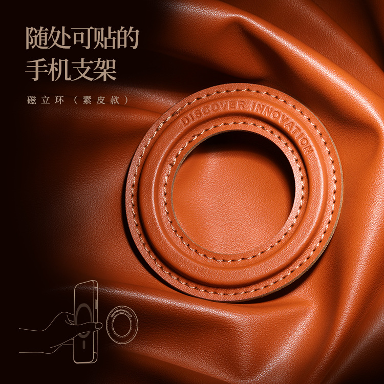 NILLKIN nuevo soporte de anillo magnético MagSafe para iphone13 serie teléfono móvil anillo vertical magnético de cuero liso