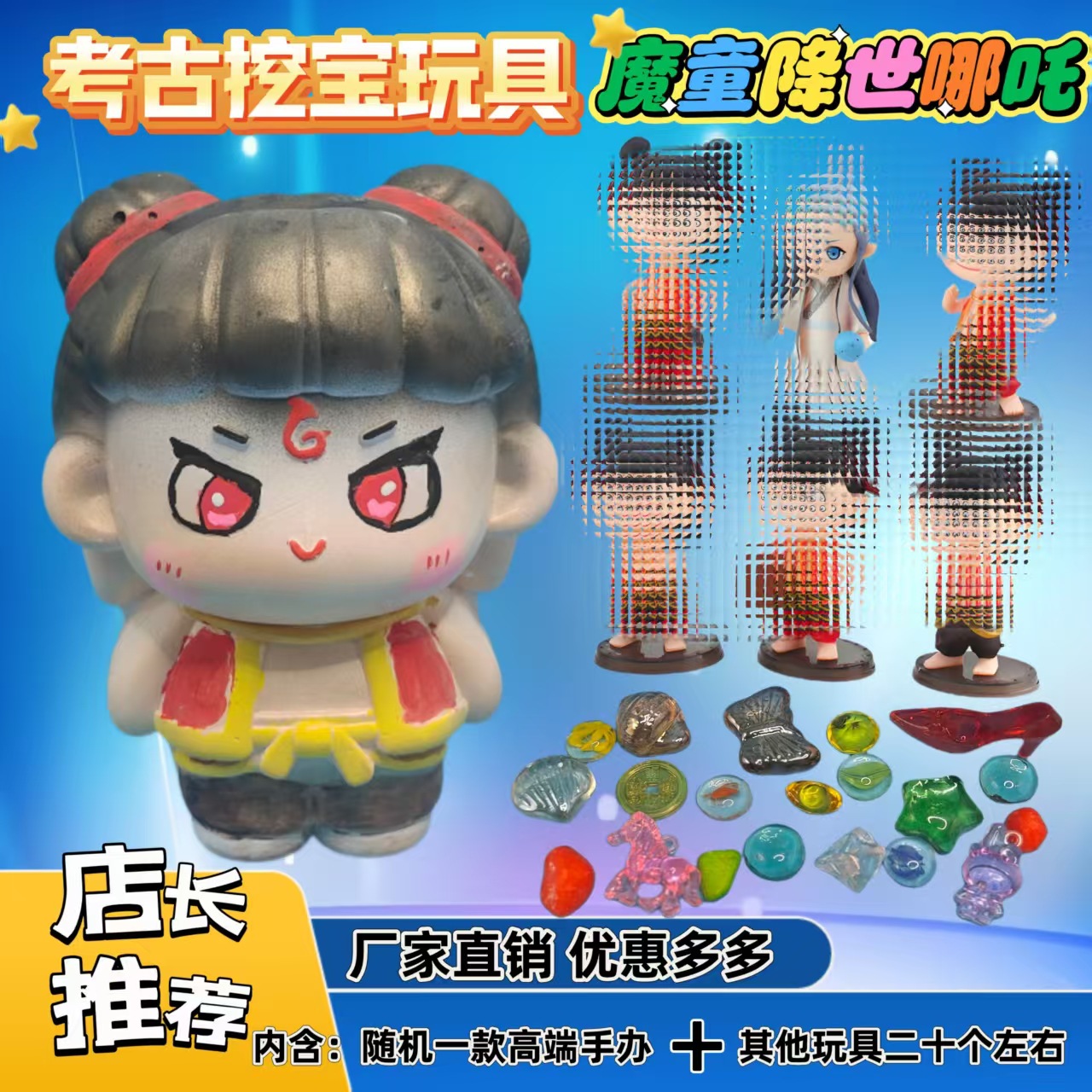 마법의 아이가 바다를 괴롭히는 시리즈