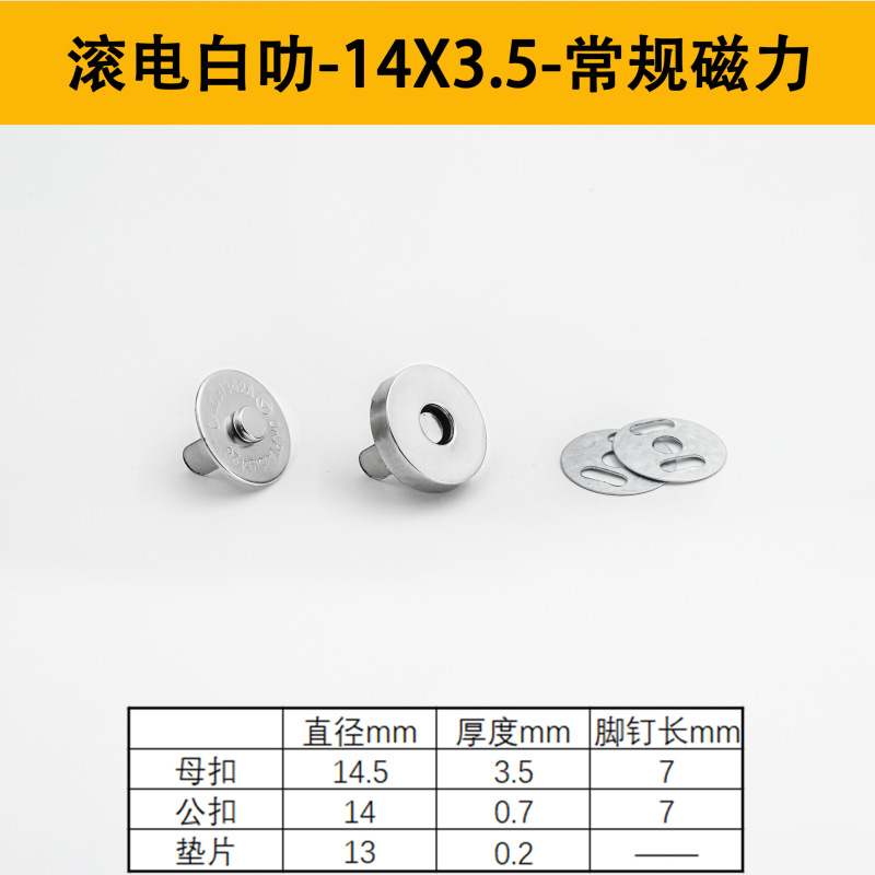 3倍の強度を備えた磁気バックル、厚みのある金属ピンマグネットバックル、縫い目のない丸い電気メッキバッグ磁気バックルボタン|undefined