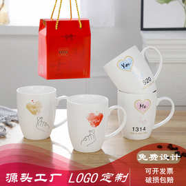 创意情侣陶瓷杯活动地推小礼品 陶瓷马克杯笔芯水杯 企业LOGO印刷