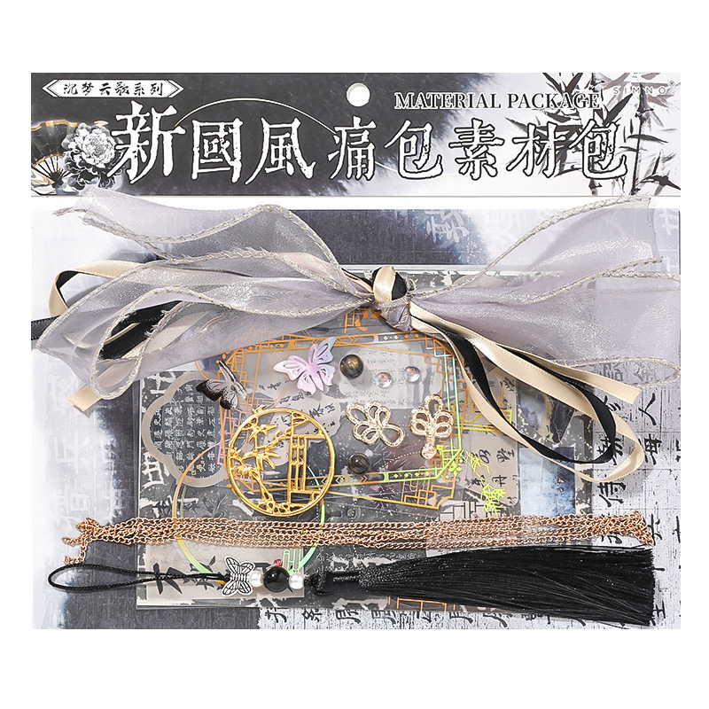 Nuevo material de bolsa de dolor de viento nacional