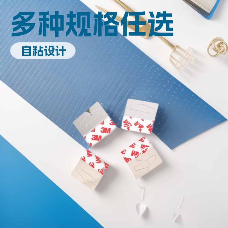 厂家供应PVC胶片自粘吊卡各种三角孔胶片挂钩塑料挂勾带胶