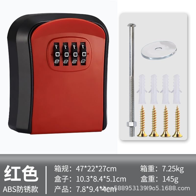 Decoración de caja de llaves de contraseña residencial tipo pared sitio de construcción puerta doméstica ojo de gato sin perforación producción de cerradura de contraseña al por mayor