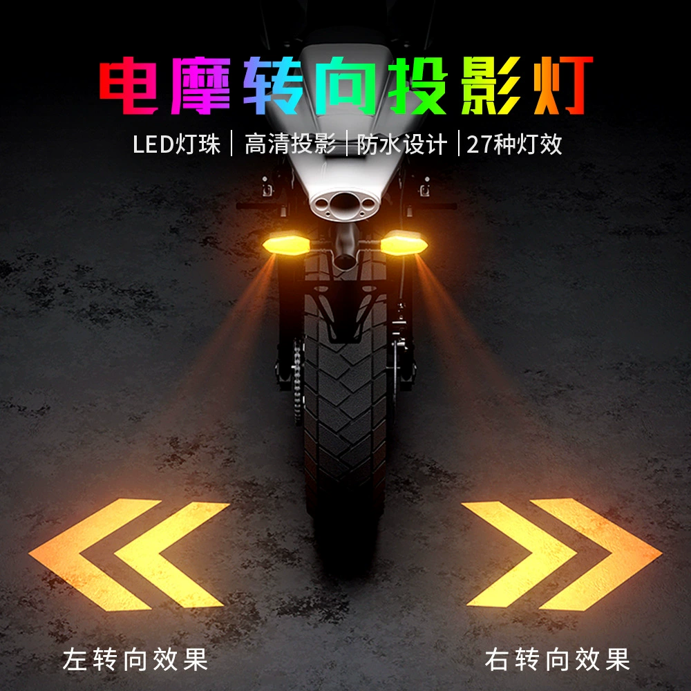 Мотоциклетный указатель поворота, проектор, лампа для электромобиля, модифицированный аккумулятор, сильный свет, супер яркий светодиодный прожектор, задний фонарь