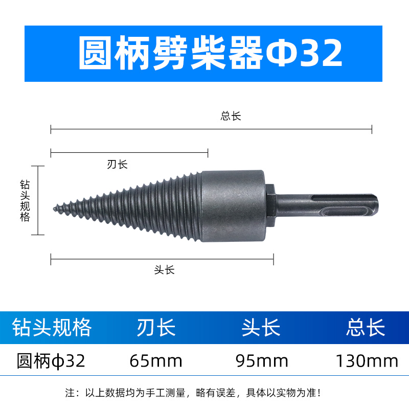 taladro de corte de leña taladro eléctrico máquina de martillo eléctrico de corte de leña eléctrica de alta eficiencia para el hogar rural