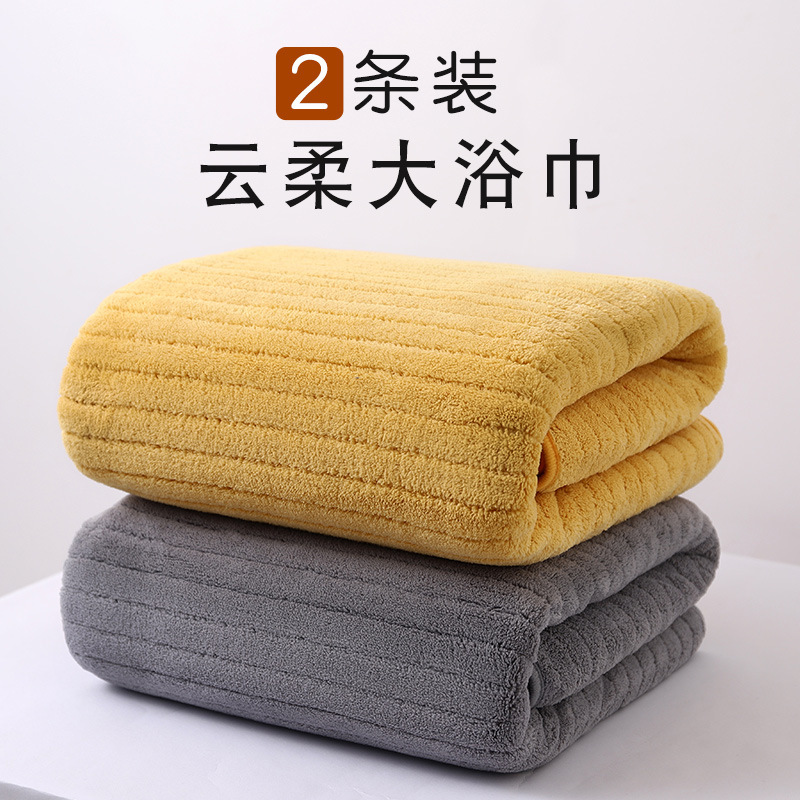 A Pair of Bath Towels, All-Cotton, Absorbent, for Men and Women, Adult Wrap Towels, Coral Fleece, Super Soft, Coral Fleece, Absorbent and Quick-Drying