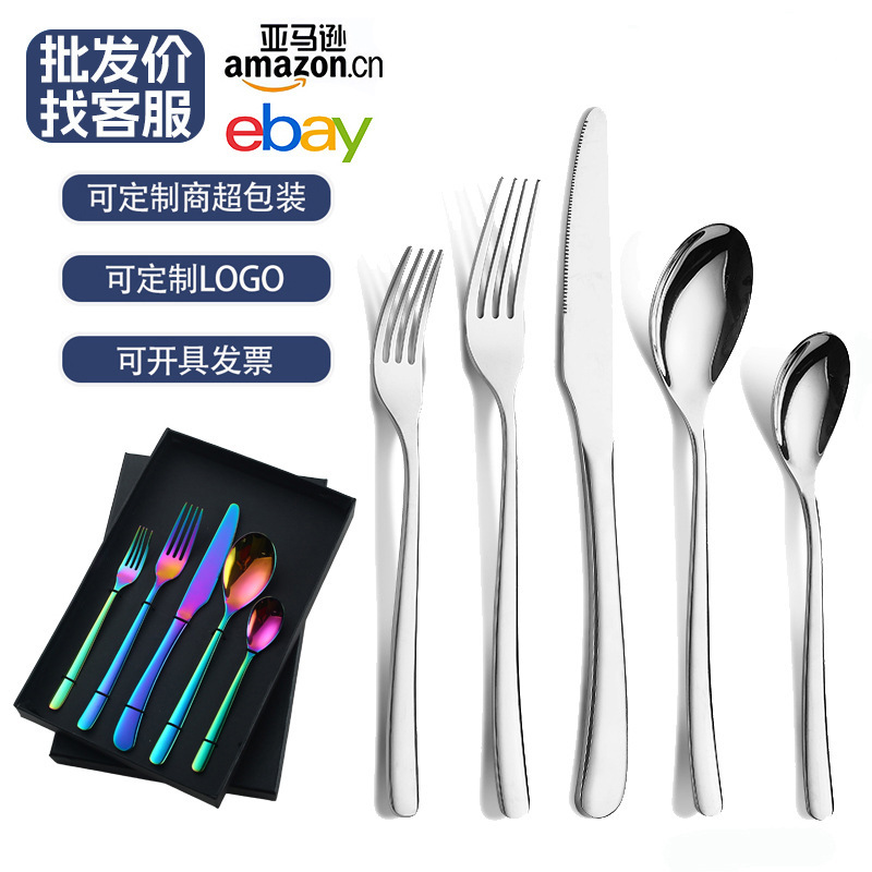Moonlight Stainless Steel Tableware suit Full Set of High-Class French Elegant Restaurant Steakhouse Grade Western Tableware Knife, Fork and Spoon