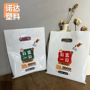 Wholesale Four-Finger Flat Pocket Clothing Store Thickened Plastic Makeup Gift Jewelry Bag Earrings Hairpin Small Tote Bag