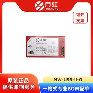 HW-USB-II-G Programmer/Burner/Emulator XILINX Package USB Batch 24