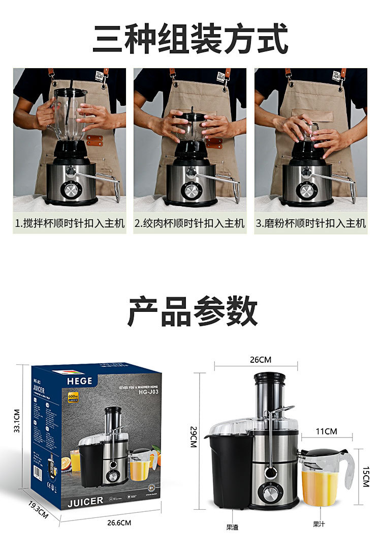 J03-详情页-中文-4合一_18