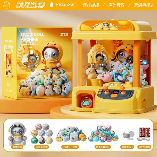 Adorable Duck Trendy Play Bear [Local Rich Model] 38 Dolls + Interstellar Bear