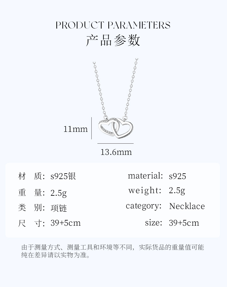 心心相扣项链_03.jpg
