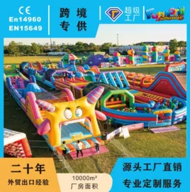 淘气堡;水上游艺设施;其他游艺设施