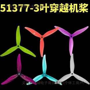 Ǭ�S51377������3�~������5�紩Խ�C����ِ���٘��~��ᘶ�����F